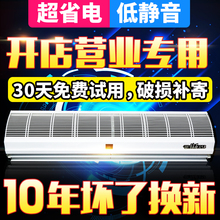 风幕机 0.9米商用静音1.2米钻石牌空气幕1.8米1.5米2米门头风帘机