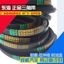 1950 1900 2000 2100 三角皮带B型1650 2050 1750 1850 1800 1700