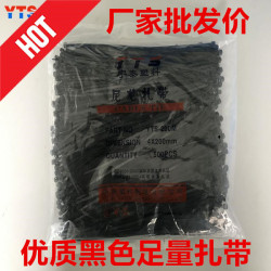 厂家直销黑色扎带尼龙捆线带3*60-8*500各种规格固定扣束线带包邮