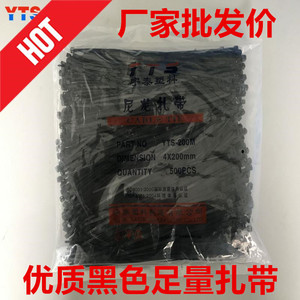 厂家直销黑色扎带尼龙捆线带3*60-8*500各种规格固定扣束线带包邮