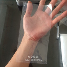 胶袋PE平口袋热封袋普通5丝10 20CM100个 批发透明粮食品塑料包装