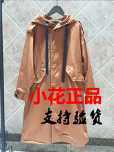 正品拉夏贝尔2018春装新款焦糖色中长款连帽风衣外套10015540-999图片