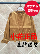 正品拉夏贝尔2018春棒球服夹克韩版夹克短款收腰外套女潮1T000333图片