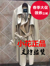 正品拉夏贝尔2018春季新款韩版外套收腰中长款百搭风衣女1T000353图片