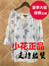 专柜正品拉夏贝尔candie‘s2018夏新两件套装雪纺衫上衣30082233图片