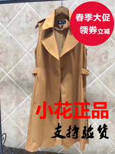 专柜正品拉夏贝尔7m2018夏装新款中长款风衣马甲背心外套70009720图片
