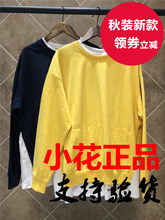 专柜正品拉夏贝尔假两件卫衣女2018秋季新款长袖上衣T恤20012410图片