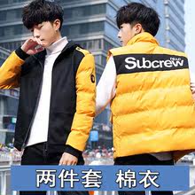 18青少年羽绒棉服17男孩子16岁初中学生棉衣马甲15大童加厚两件套