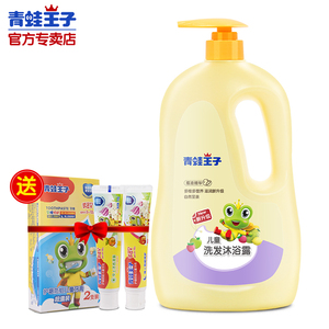 青蛙王子儿童洗发沐浴露