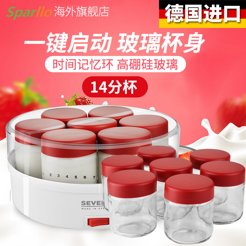 sparllo�������ȫ�Զ����̻�