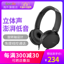 Sony/索尼 MDR-XB550AP头戴式重低音耳机手机电脑通用通话耳麦