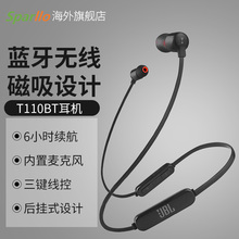 T110BT入耳式无线蓝牙耳机运动跑步耳塞磁吸扁线手机音乐线控 JBL