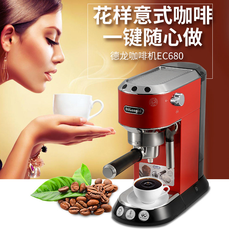 �������Զ���ѹ���Ȼ�ec680