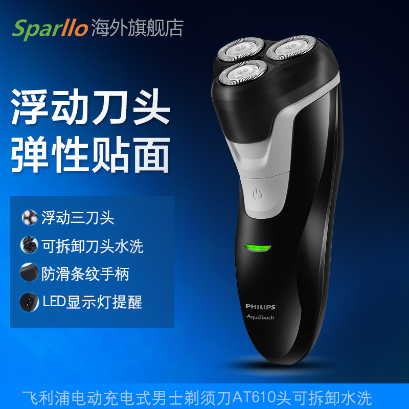 ���������뵶AT610