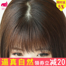 头顶补发片长直发真发假发片隐形无痕逼真遮白发块法式刘海假发女