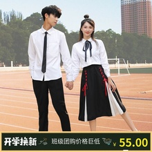 英伦男女学生班服韩版 日系学院风校服套装 水手服长裙初高中生演出