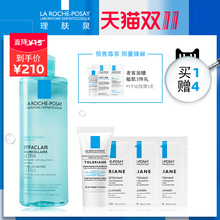Àí·ôȪÎÂȪȥÓ;»·ôжױҺ400ml Ë«11Ô¤ÊÛ ÑÛ´½Ð¶×±Ë®Éî²ãÇå½à