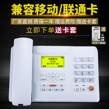 多功能办公家用商务 f501移动联通无线插卡座机电话机固话座式时尚