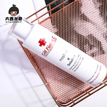 大西米君 救命水 问题肌肤 秀肤生CellfusionC精华K水提亮滋润