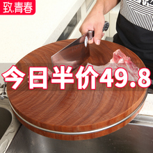 致青春进口越南铁木砧板菜板守驹残渭矣贸房整木菜墩切菜板案板