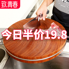 致青春正宗越南铁木砧板菜板实木圆形家用厨房菜墩切菜板案板加厚