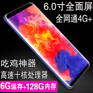 OBXIN/欧博信X21全网通超薄大屏全屏学生价指纹安卓智能手机游戏