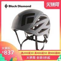 Black Diamond黑钻BD Vapor Helmet 新款轻量户外攀岩头盔620215