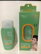 天天特价 清爽不油腻防晒霜 透爽 水透白防晒乳防晒霜spf45