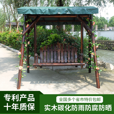 木吊椅室内旗舰店官网