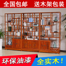 实木博古架中式多宝阁 仿古茶叶架 古董架陈列展示架 置物架 书架