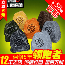 小草 仿石头户外防水草坪音响音箱室外公园园林草地背景音乐喇叭
