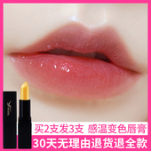 润唇膏女士保湿 滋润补水变色防干裂学生唇部护理不脱色嘴唇膏正品