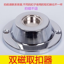 店防盗磁扣取钉器强力磁力解锁器衣服解扣器解锁器消磁器 超市服装