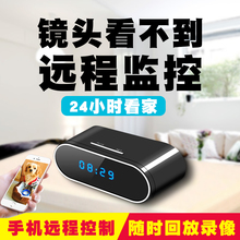 微型摄像头无线远程监控迷你手机家用dv摄影头wifi小型时钟摄像机