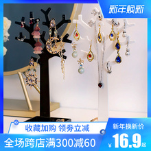 饰摆件钥匙收纳盒 北欧简约创意首饰架树形耳环项链耳钉展示玄关装