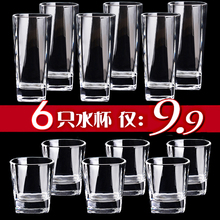 6只装 带把开水泡茶杯啤酒白酒杯果汁杯喝水杯耐热 家用玻璃杯套装