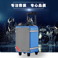 雅兰仕V6户外广场舞音响带收音机无线蓝牙插卡便携式8寸拉杆音箱