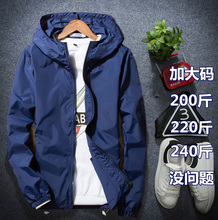 防晒衣男夏季户外大码 钓鱼服速干超薄透气情侣外套空调衫 女皮肤衣