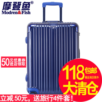 铝框行李箱拉杆箱万向轮旅行箱20商务女男26密码箱包24皮箱子28寸