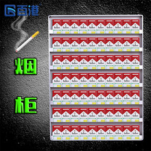 烟酒货架烟架子便利店烟架超市货架烟架烟柜展示柜烟柜收银台烟柜