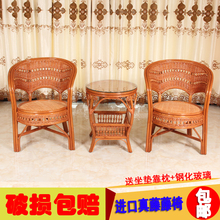 真藤椅三件套阳台桌椅客厅休闲现代简约庭院腾椅子茶几单人靠背椅