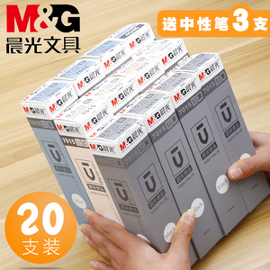 晨光中性笔芯 水笔芯 替芯黑红蓝全针管笔芯0