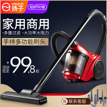 扬子吸尘器家用大功率手持迷你静音强力小型地毯除螨吸尘机XC90