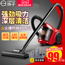 扬子吸尘器家用大功率手持迷你静音强力小型地毯除螨吸尘机XC90