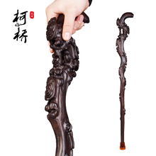 守竟照群谔茨竞炷局世先斯照壤夏耆苏体灵芝手杖精美雕花拐棍