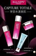 不老密四件套