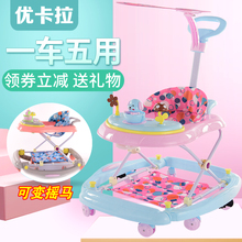 婴儿幼儿童宝宝学步车多功能防侧翻防o型腿6 18个月手推男女孩