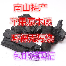 六棱木炭20斤装 机制炭 BBQ烧烤配件 环保无烟