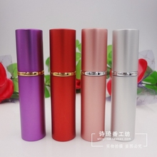 光面香水瓶 便携分装香水空瓶12ml 金属瓶分装香水瓶 玻璃喷雾瓶