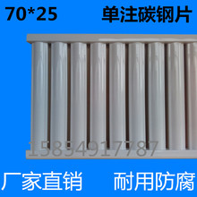 单注碳钢片碳钢暖气片散热器钢制暖气片燃气壁挂炉用可承压家用